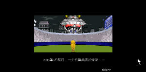 Alien World Cup Alien World Cup