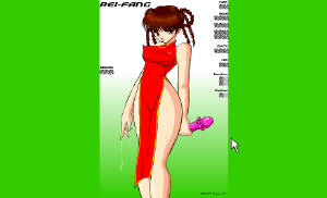 Rei Fang Rei Fang