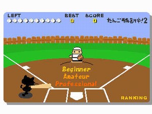 Baseball Baseball
