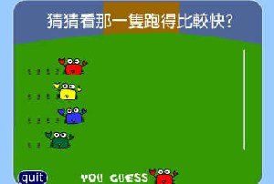 Crab Race Crab Race
