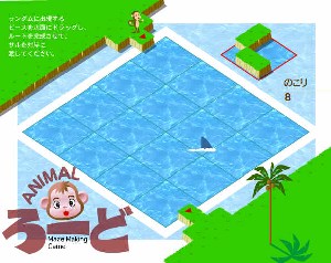 Animal Animal