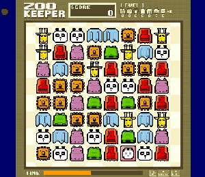 Zoo Keeper Zoo Keeper