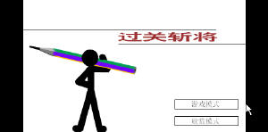 XiaoXiao Fighter