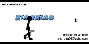XiaoXiao 6 XiaoXiao 6