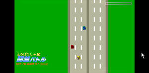 Road