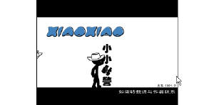 XiaoXiao 4